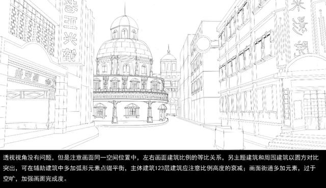 张木子街道线稿图 张木子街道线稿图