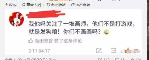 微博图片 微博图片