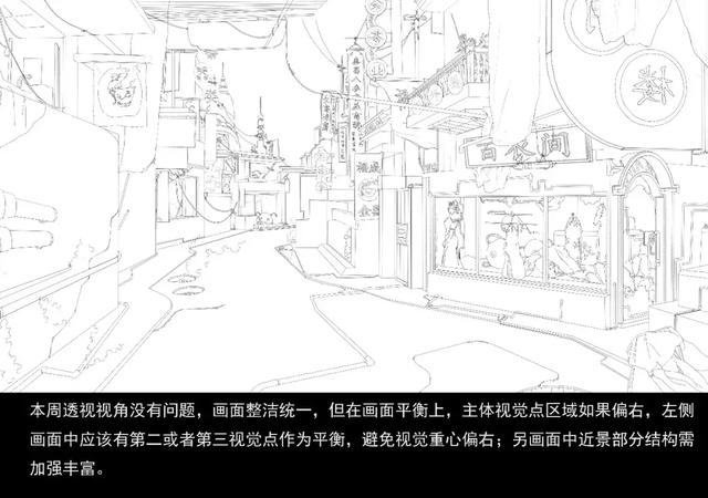 郭文俊街道线稿图 郭文俊街道线稿图