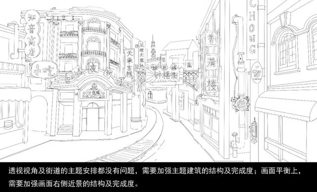 罗江艳街道线稿图 罗江艳街道线稿图