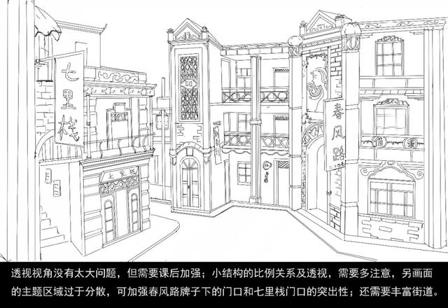 聂雅丽街道线稿图 聂雅丽街道线稿图